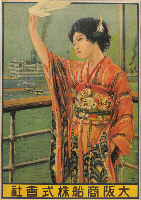 大久保一郎（1889-1976）okubo-ichiro