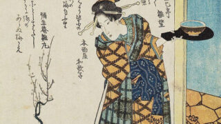 魚屋北渓　江戸期浮世絵『あら玉の光りをうけて山の端に.....』、自筆サイン入り 魚屋北渓による浮世絵「The Hall of Immortality (Chôseiden)」
