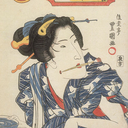 二代歌川豊国（1802-1835?）utagawa-toyokuni - UAG美人画研究室