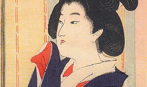 浮世絵、美人十二姿やよい月、右田年英画、 右田年英による浮世絵「Bijin juni so」