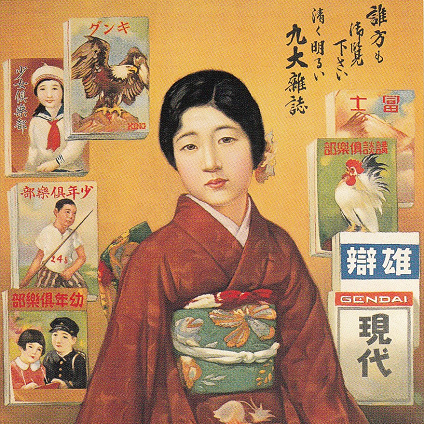 中西 利雄、人物、希少な額装用画集より、美品、新品額装付（岡 肌寒く 