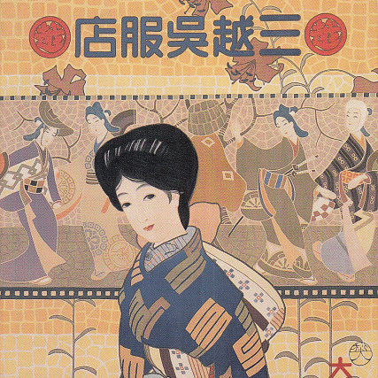 吉田秋光02.jpg 吉田秋光02.jpg