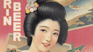 希少品　当時もの　ポスター　日魯のさけ缶詰　多田 北烏 （画） 希少品【当時もの】ポスター 日魯のさけ缶詰 多田 北烏 （