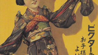 藤澤龍雄(1893-1969)fujisawa-tatsuo | UAG美人画研究室 藤澤龍雄(1893-1969)fujisawa-tatsuo | UAG美人画研究室