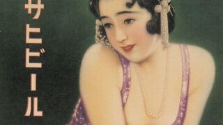 町田泰宣、【桂林旅情】、希少な額装用画集画、新品高級額 額装付 町田泰宣、【桂林旅情】、希少な額装用画集画、新品高級額 額装付