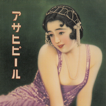 高木葆翠02.jpg