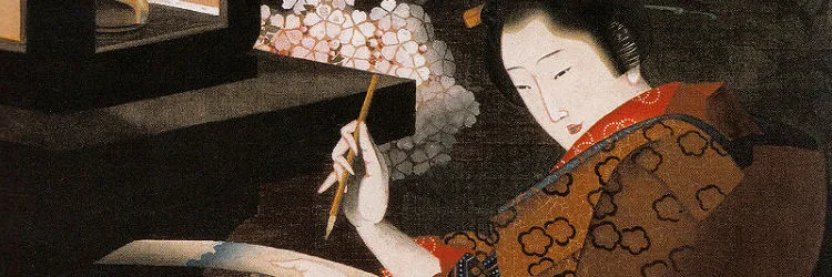 浮世絵・108摺物・北渓「東紫楼房人・東川亭義成・東光園秀丸」　鯛梅　　紙サイズ220ｘ200 北斎(ほくさい) - 冨嶽三十六景 御厩川岸より両国橋夕陽見 - 浮世絵