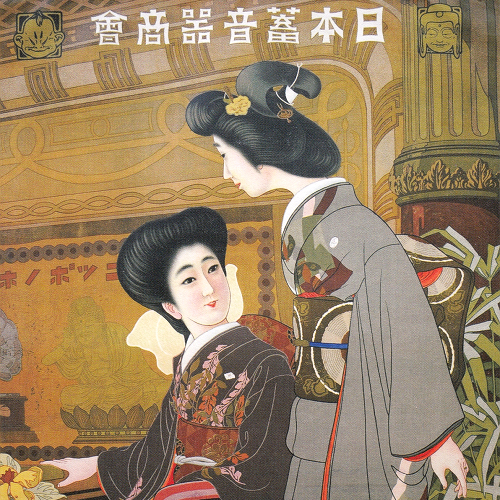 佐々紅華（1886-1961）sassa-koka | UAG美人画研究室