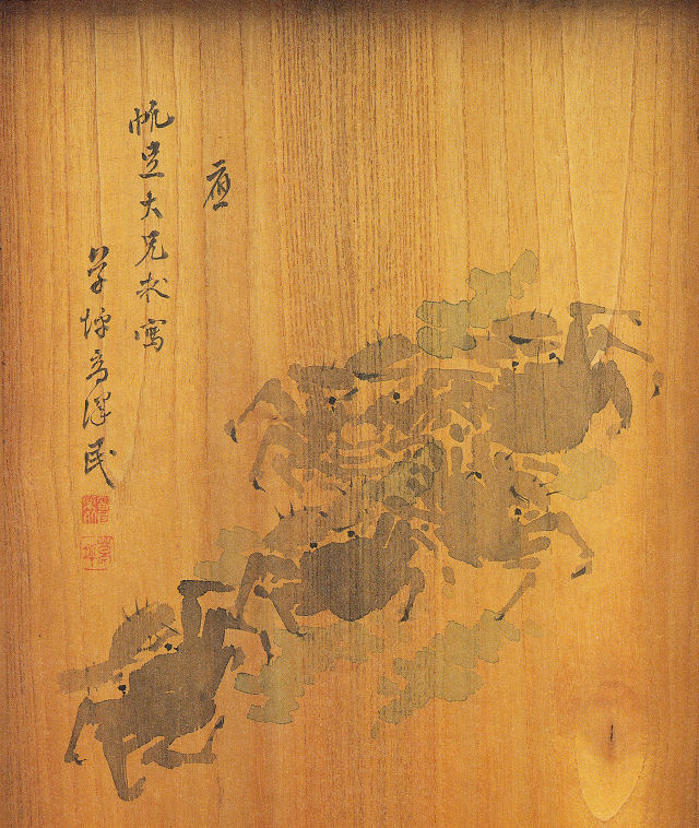 道具 ] - 道具 表千家 永田宗伴（的々斎）筆 「萬里無片雲」一行