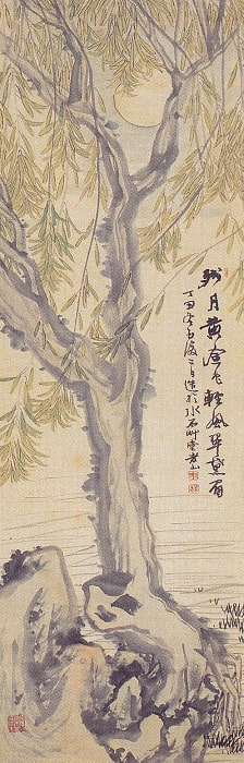 衣笠豪谷 山水人物画賛掛軸 しみあり虫穴 清国に渡る 岡山 南画家 