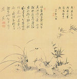 「蒙古襲来図」画:田能村竹田 文:頼山陽 木版画 1枚|浮世絵 日本画 蒙古襲来図」画:田能村竹田 文:頼山陽 木版画 1枚|浮世絵 日本