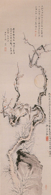 【模写】【伝来】n4588〈田能村竹田〉沢蟹図 南画家 大分の人 江戸後期 中国画