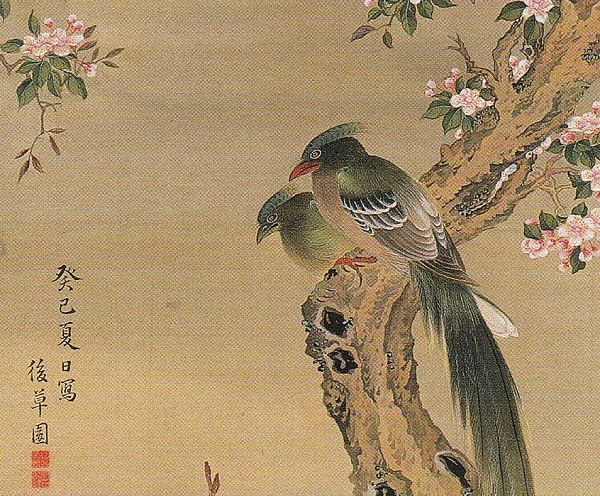 佐々木原善と戸村後草園［画人伝・秋田11］