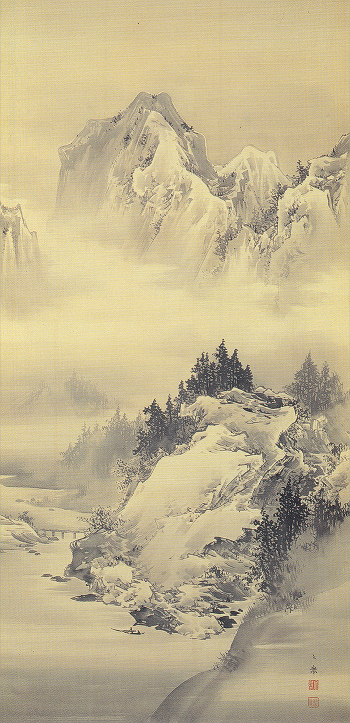 野村文挙「山水図」東京国立博物館蔵