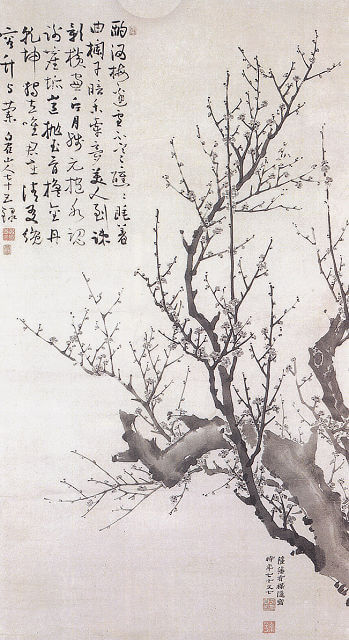 墨梅図ばかりを描いた有川梅隠と賛を寄せた書家の鮫島白鶴