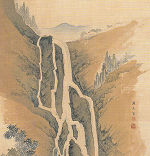 【矢野鉄山　山水図　肉筆日本画額装】愛媛今治の南画家 矢野鉄山 山水図 肉筆日本画額装】愛媛今治の南画家 矢野鉄山 山水