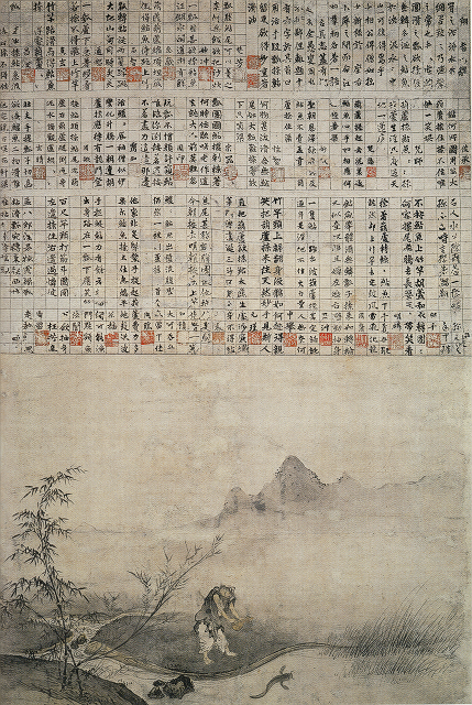 如拙「瓢鮎図」国宝　京都・退蔵院蔵