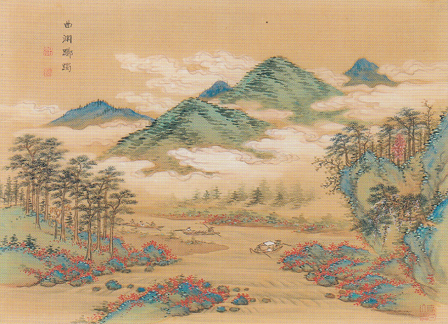 平尾竹霞「曲淵躑躅」亀山鳳水帖より