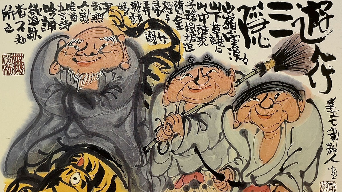 粛餐宝 木版画 と 工芸画 粛粲寶 | www.burger-life.com