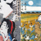 松浦守美や尾竹三兄弟が手がけた越中富山の売薬版画