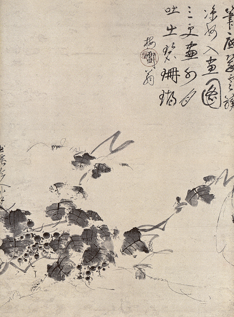 愚渓右慧「葡萄図」