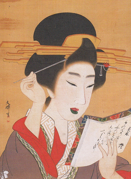 東街文輝「美人大首絵」京都府立総合資料館蔵