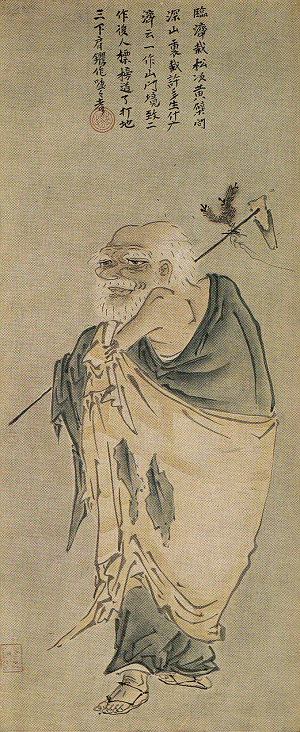 山田道安「臨済栽松図」東京藝術大学蔵