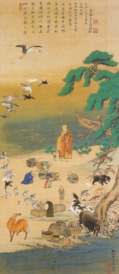 狩野永泰「放生図」