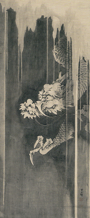 望月玉蟾「竜図」