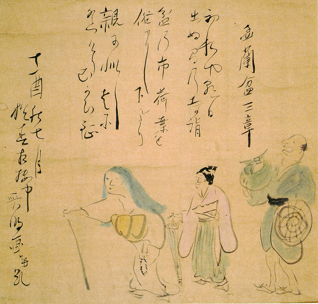 高井几董「盂蘭盆図」