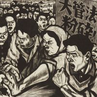 北関東の戦後版画運動を担った鈴木賢二