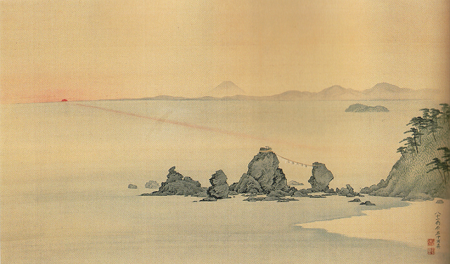 原在中「二見浦富士図」敦賀市立博物館蔵