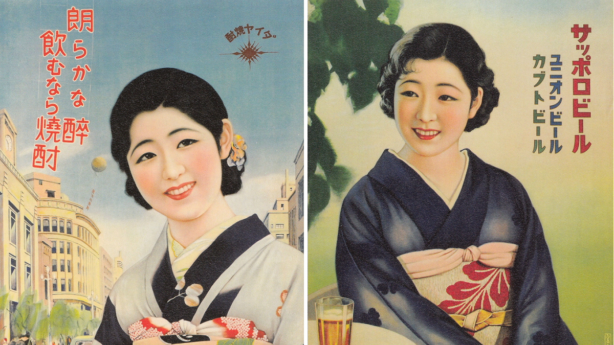 にこやかな中年婦人を描き人気を博した松田富喬 - UAG美術家研究所