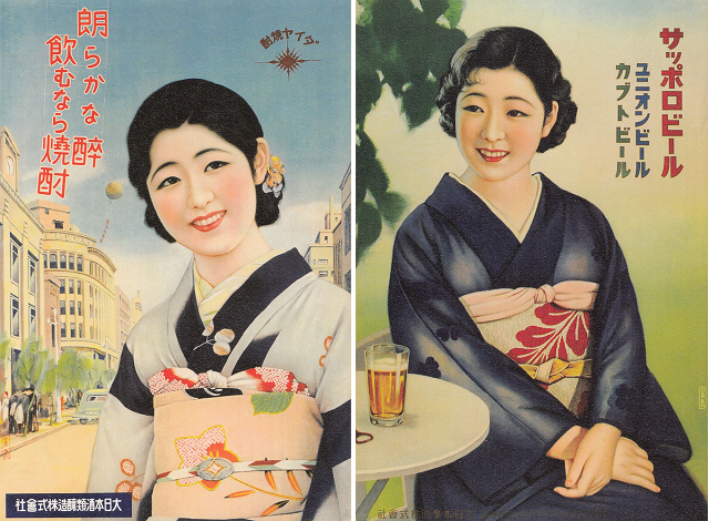 松田富喬「朗らかな酔　飲むなら焼酎」ポスター<br>松田富喬「サッポルビール」ポスター 