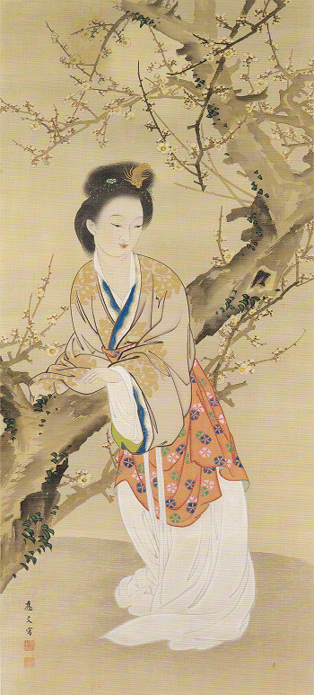 国井應文「梅花唐美人図」