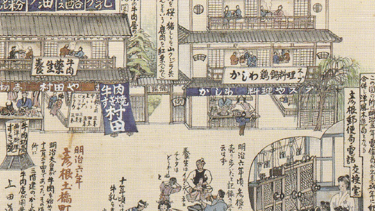 日本神話絵図解説 太古日本天地創造記 日立 道根彦 (著) 日本神話絵図