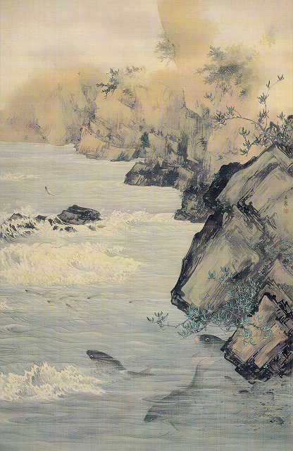 望月玉泉「湍淵遊鱗図」東京国立博物館蔵